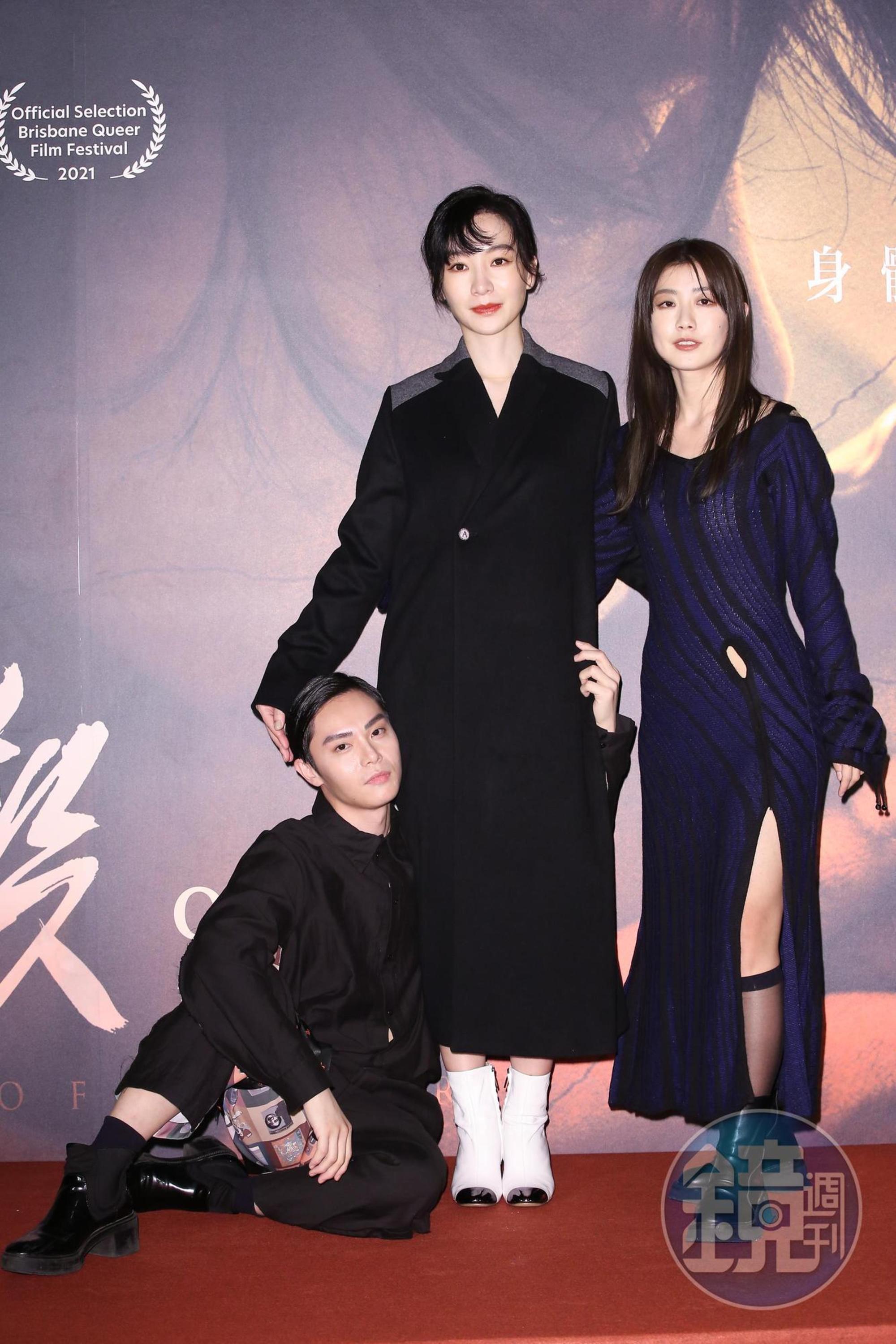 陽靚(中)片中周旋在翁嘉薇及徐宇霆(左)之間,雖然身為女同志,卻對男同志也產生了性慾。