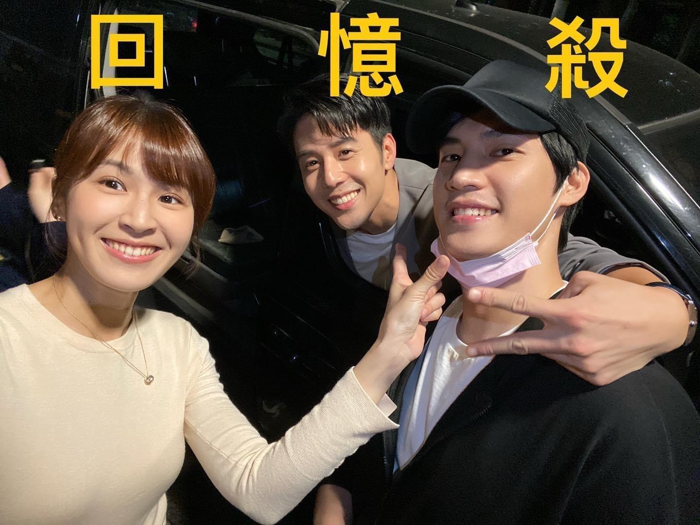 宏正驚喜探班，讓曾一起合作的曾沛慈、胡宇威相當開心。（翻攝自曾沛慈臉書）