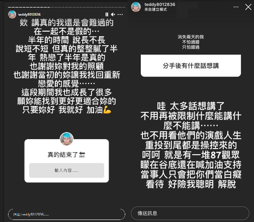 阿猴在限動中哀悼感情,但有些發言令人匪夷所思。(翻攝自阿猴IG)