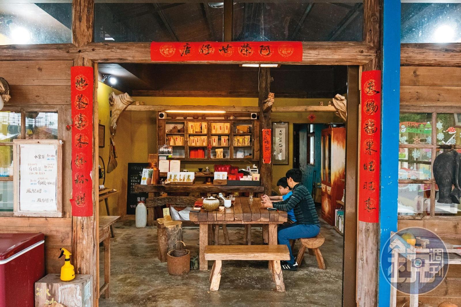 「阿榮甘仔店」販售自家的紅茶、柴燒鳳梨乾及當地農友產品。