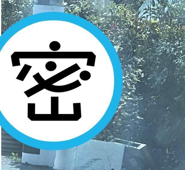 有網友表示,若房子附近有「這根」就不會看房了。(翻攝自買房知識家(Q你的A)臉書)
