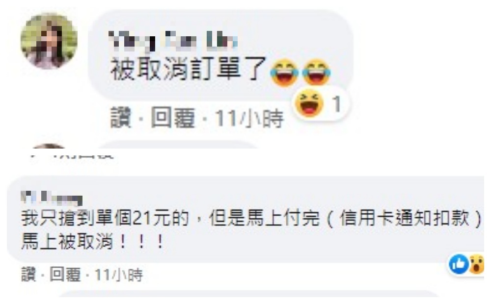 有網友表示自己的訂單遭取消。(翻攝自「台灣颱風論壇|天氣特急」粉專)