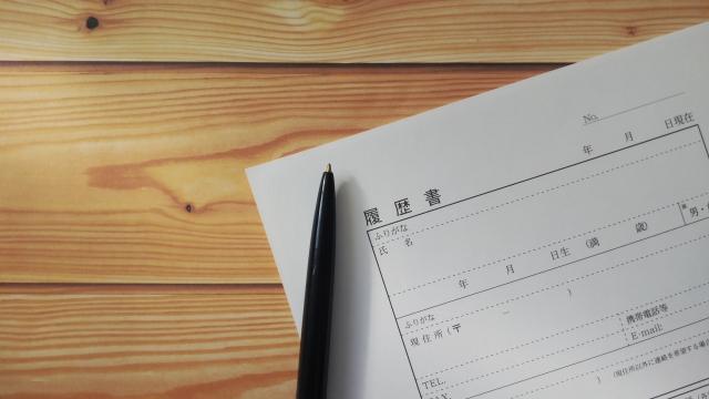 面試時到底要把資料寫到多詳細,一直都是熱門話題。(示意圖,photo-AC)