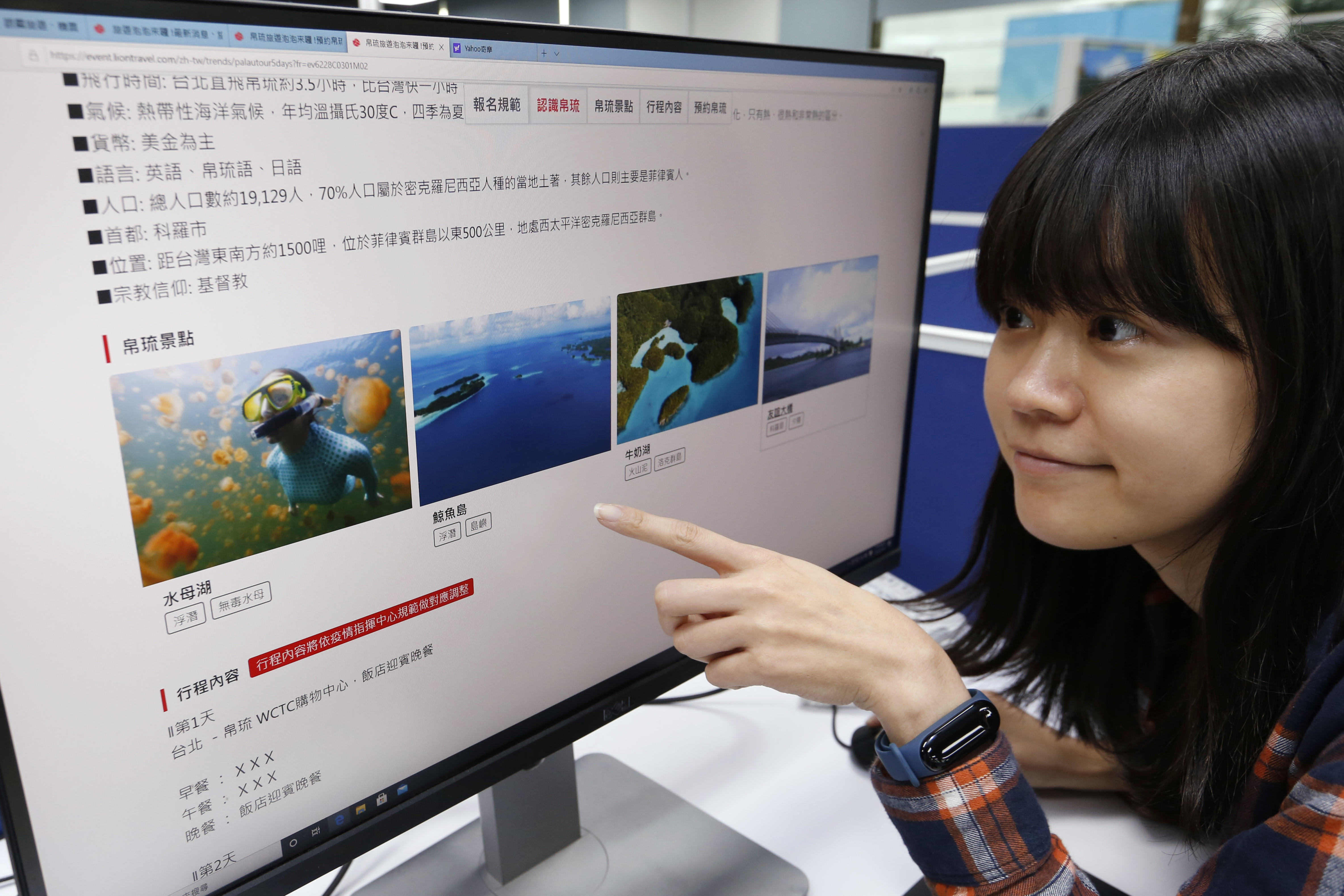 台灣與帛琉的雙向旅遊，即使團費翻倍，民眾仍瘋狂搶進。