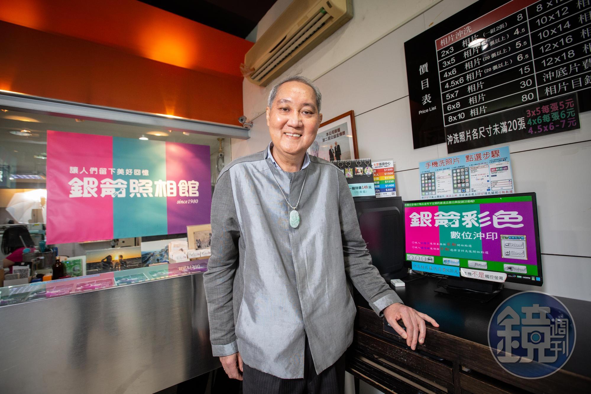 王懷寧41年前引進日本小型照片沖洗機台，創立銀箭彩色沖印，首創40分鐘快洗服務，巔峰時在雙北市有20家直營店。