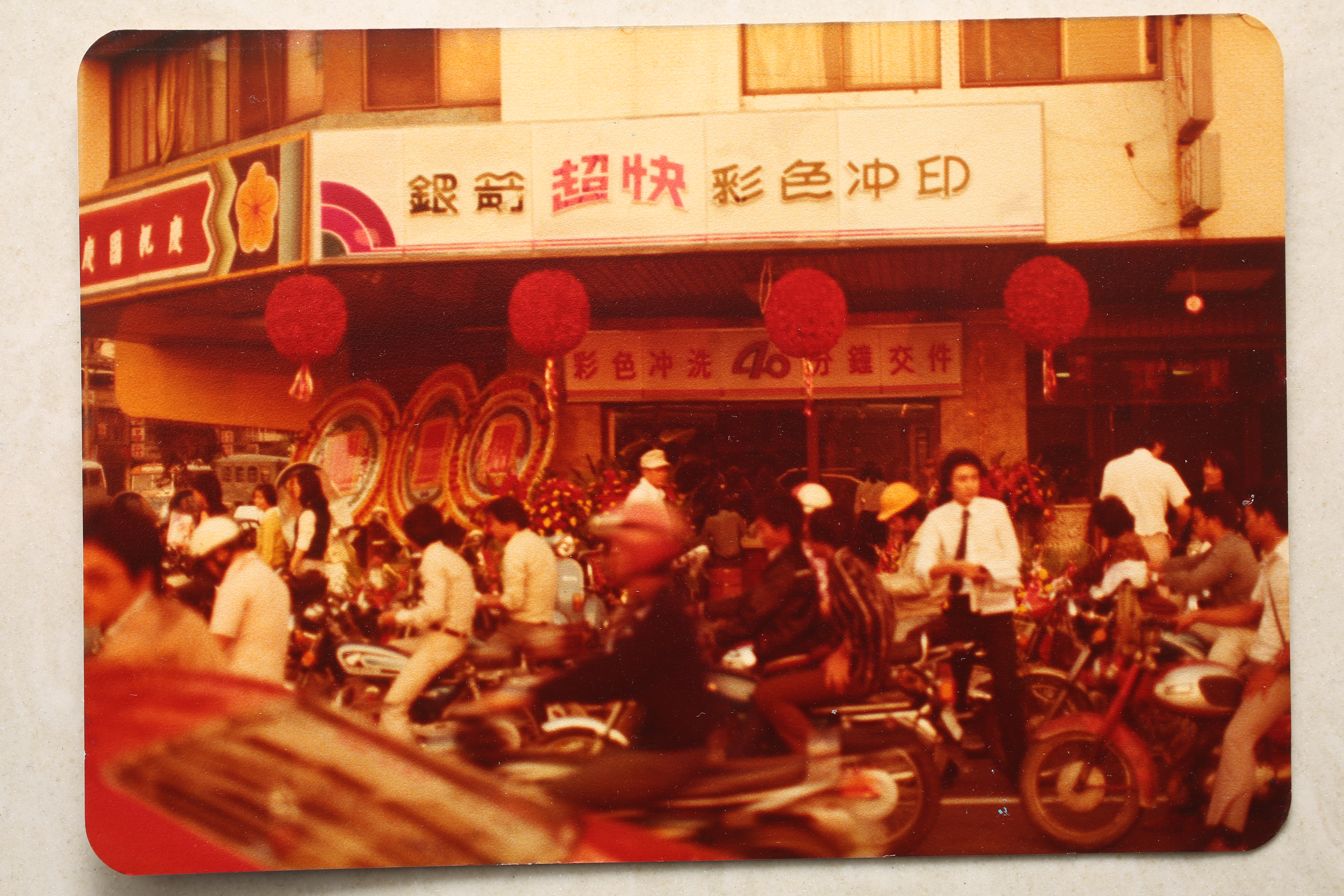 早年1間店平均1年就能回本，銀箭彩色沖印曾買下2戶忠孝東路的黃金店面。（銀箭提供）
