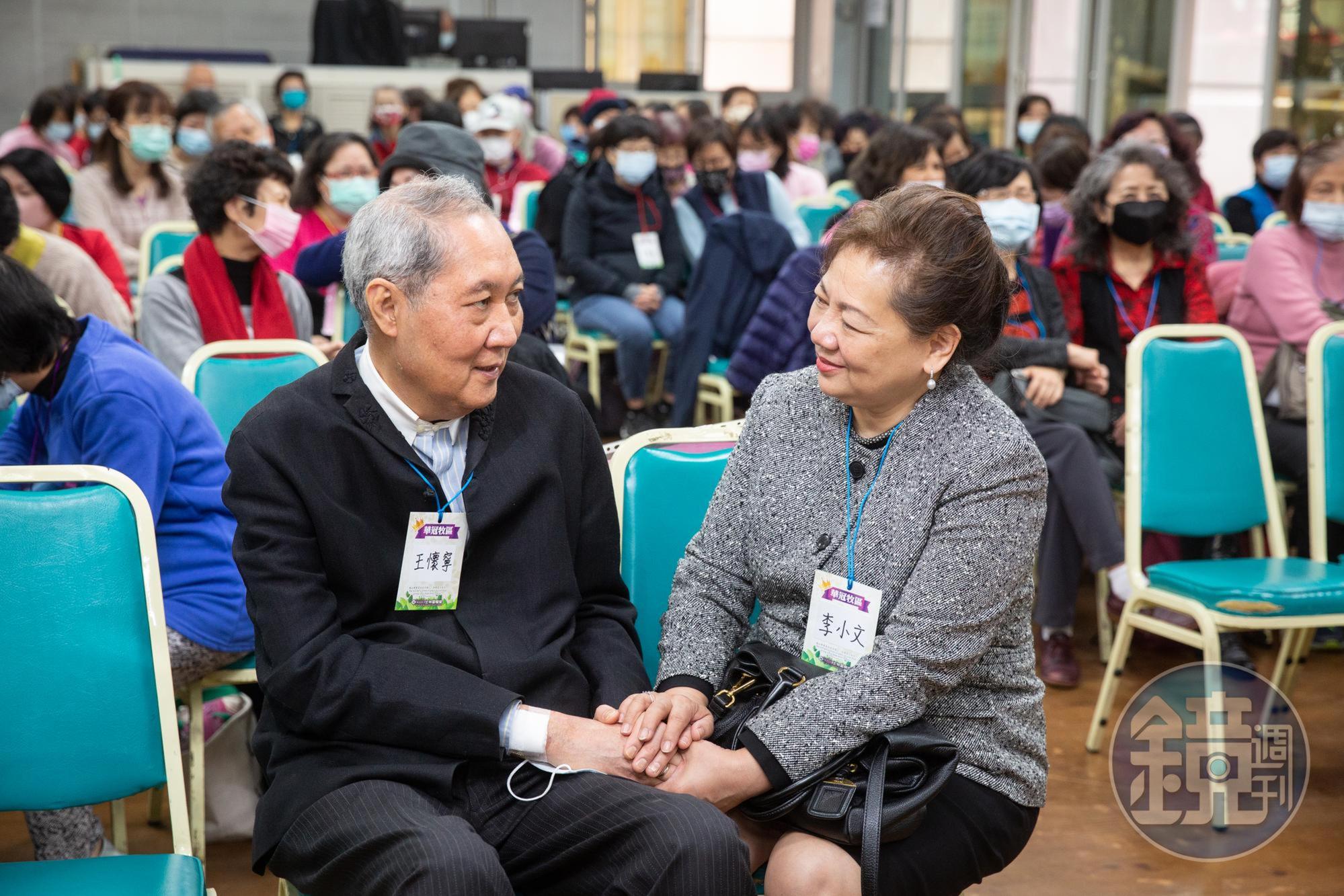 攜手走過風風雨雨，如今王懷寧（左）與李小文（右）夫妻感情越老越甜蜜。