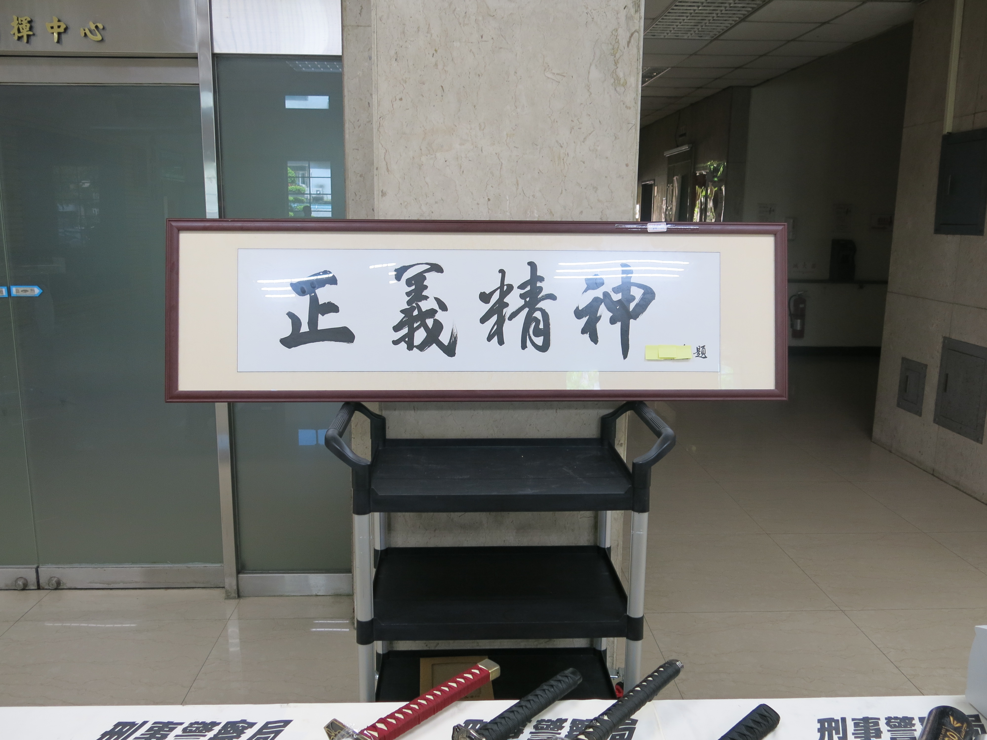 黑幫常以特定文字凸顯幫派特色。