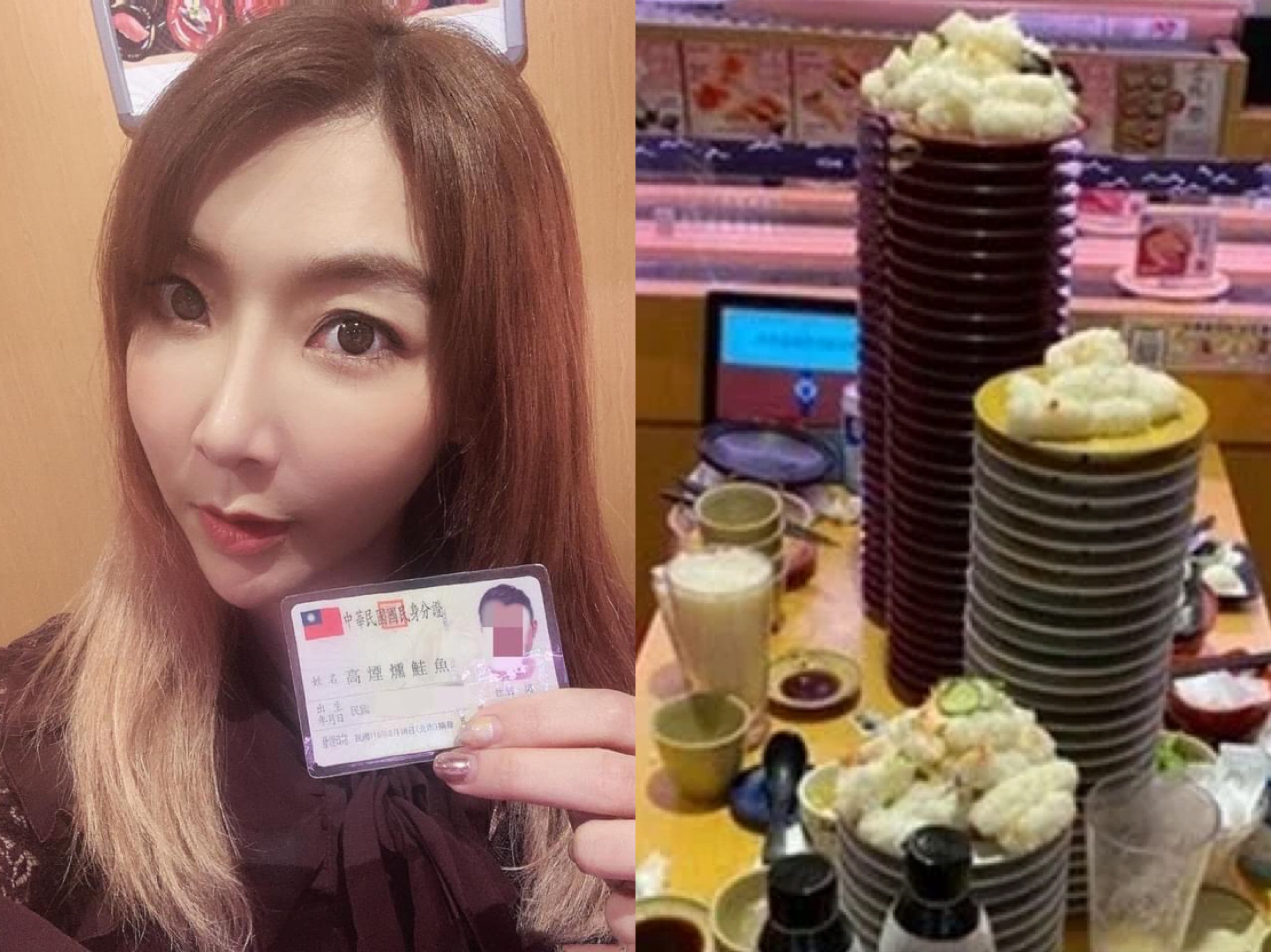 李宓開心貼文表示與改名「高煙燻鮭魚」的朋友享受免費壽司大餐，卻被發現浪費食物遭痛批。（翻攝自李宓臉書）