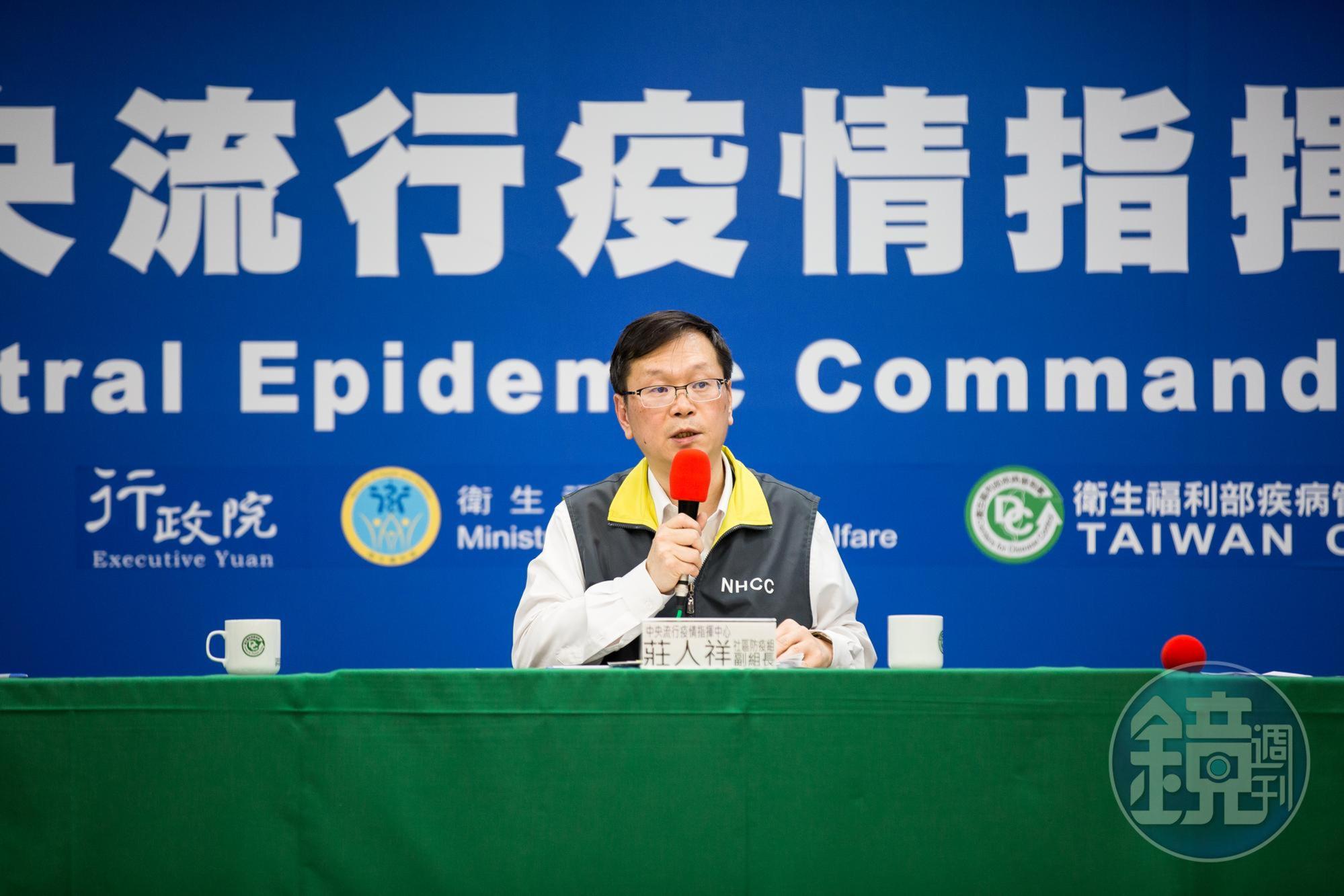 中央流行疫情指揮中心發言人莊人祥今召開記者會說明新增確診個案與疫苗施打進度。（本刊資料照）