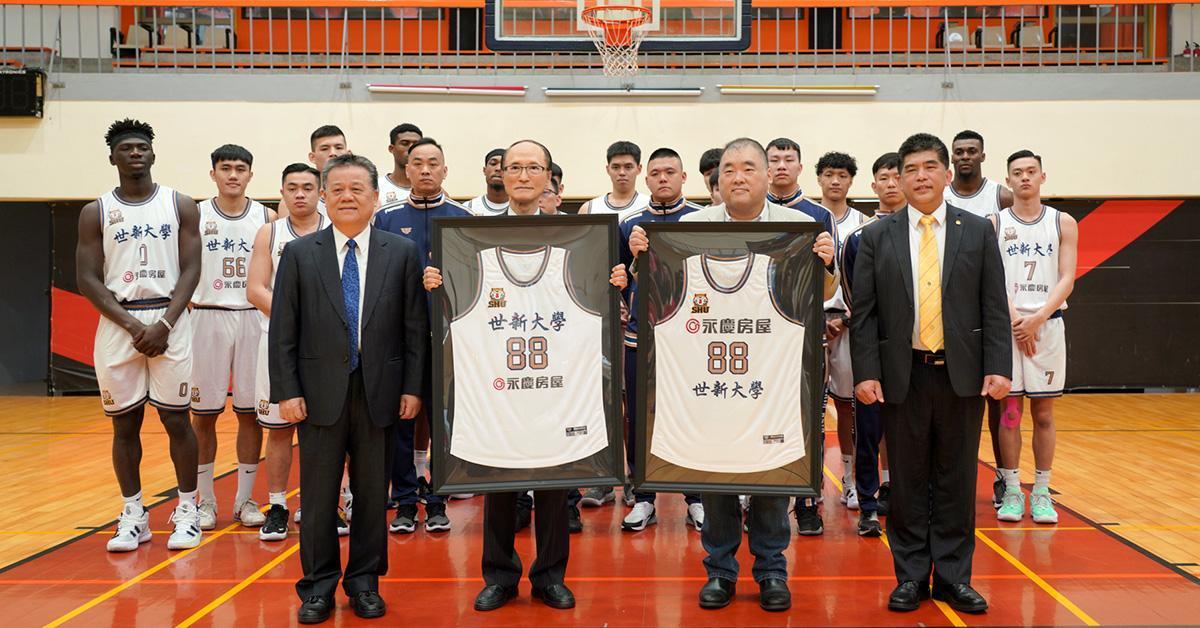 永慶房屋以500萬獎學金支持世新男籃，並提供多元實習機會，協助青年就業、推動運動風氣皆不遺餘力。