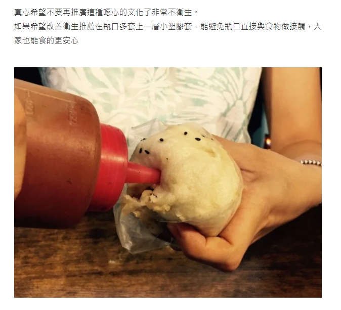 發文者呼籲這種沾取醬料的獨特作法可能有食安問題,但網友似乎不埋單。(翻攝自Dcard)