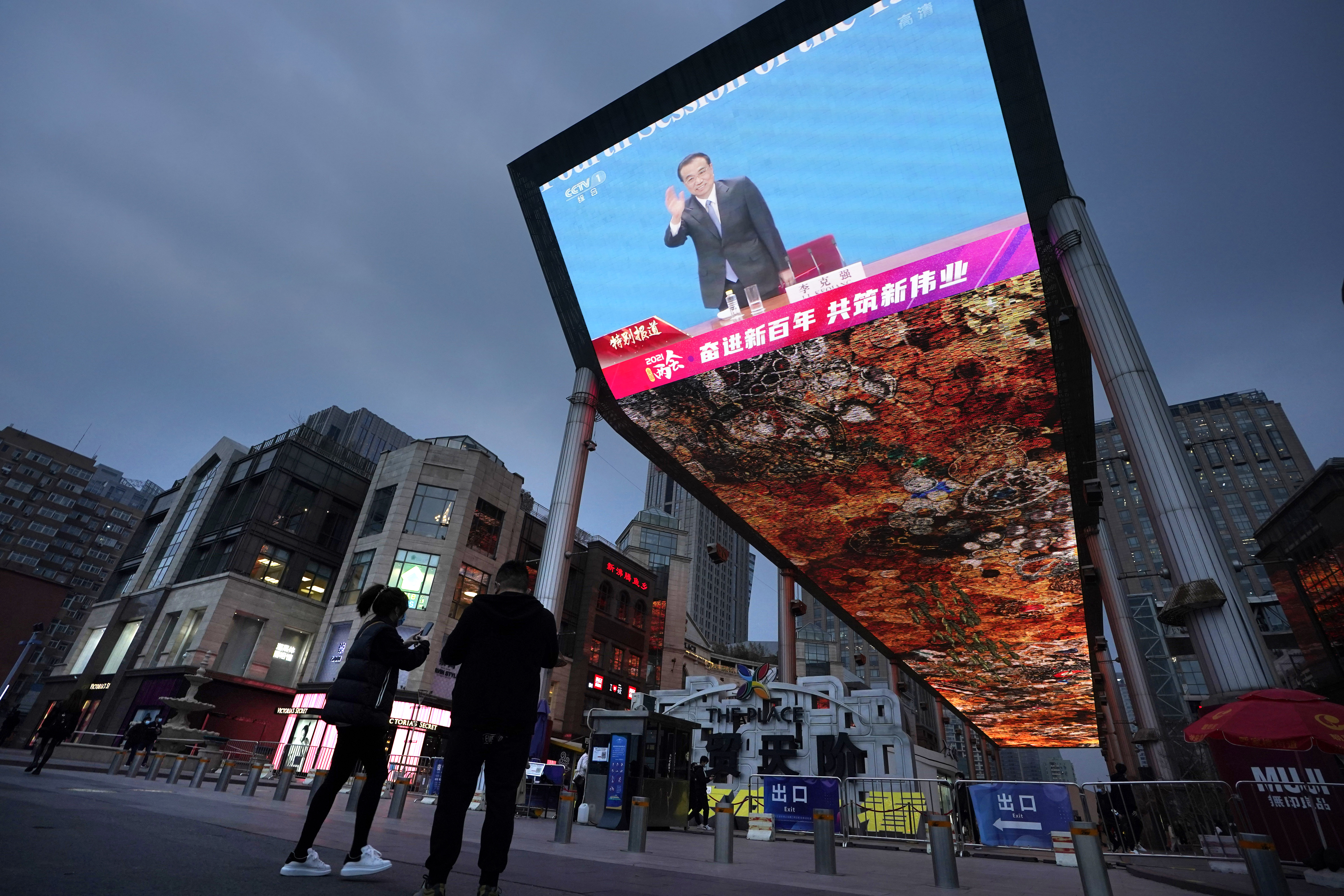 中國大陸第13屆兩會3月11日閉幕，宣布未來發展政策著重科技、消費、綠能3重點。（達志影像）