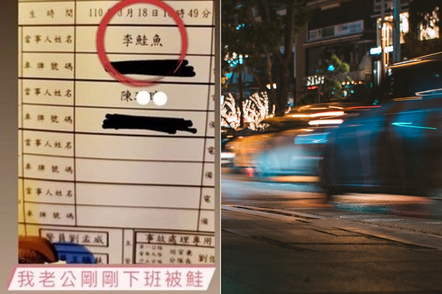 一名「李鮭魚」因追撞前車發生意外，引起討論。（翻攝自國道公路警察局臉書、pexels提供）