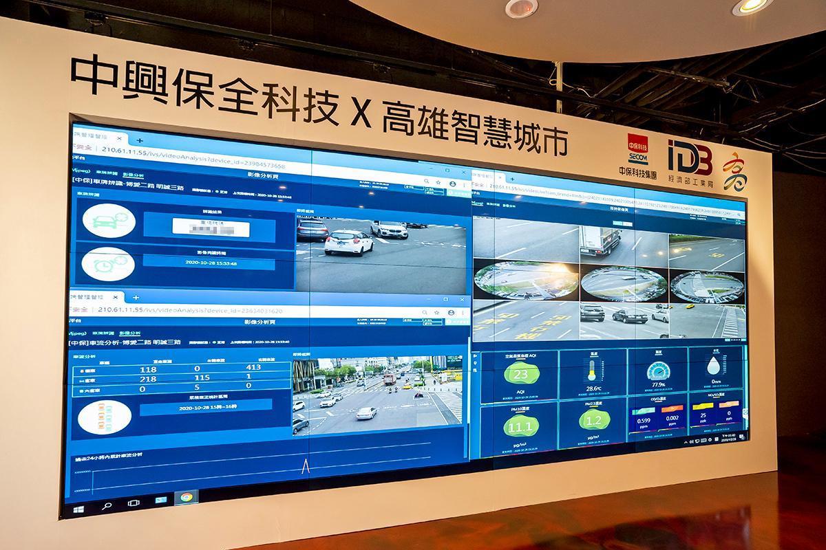2020年智慧城市最大案是協助高雄市發展智慧城市，建置包括車種辨識、車流、人流監測和空氣品質監測等11項的智慧城市解決方案。（中保科提供）