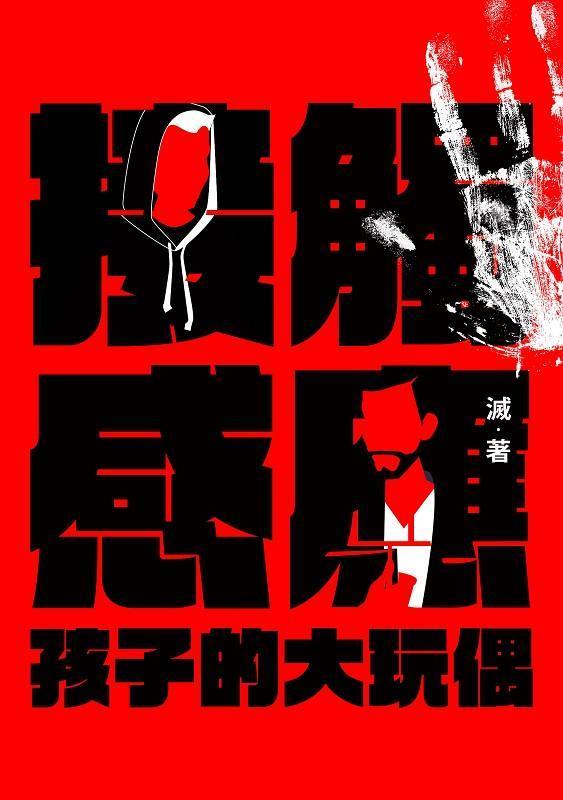（鏡文學提供）