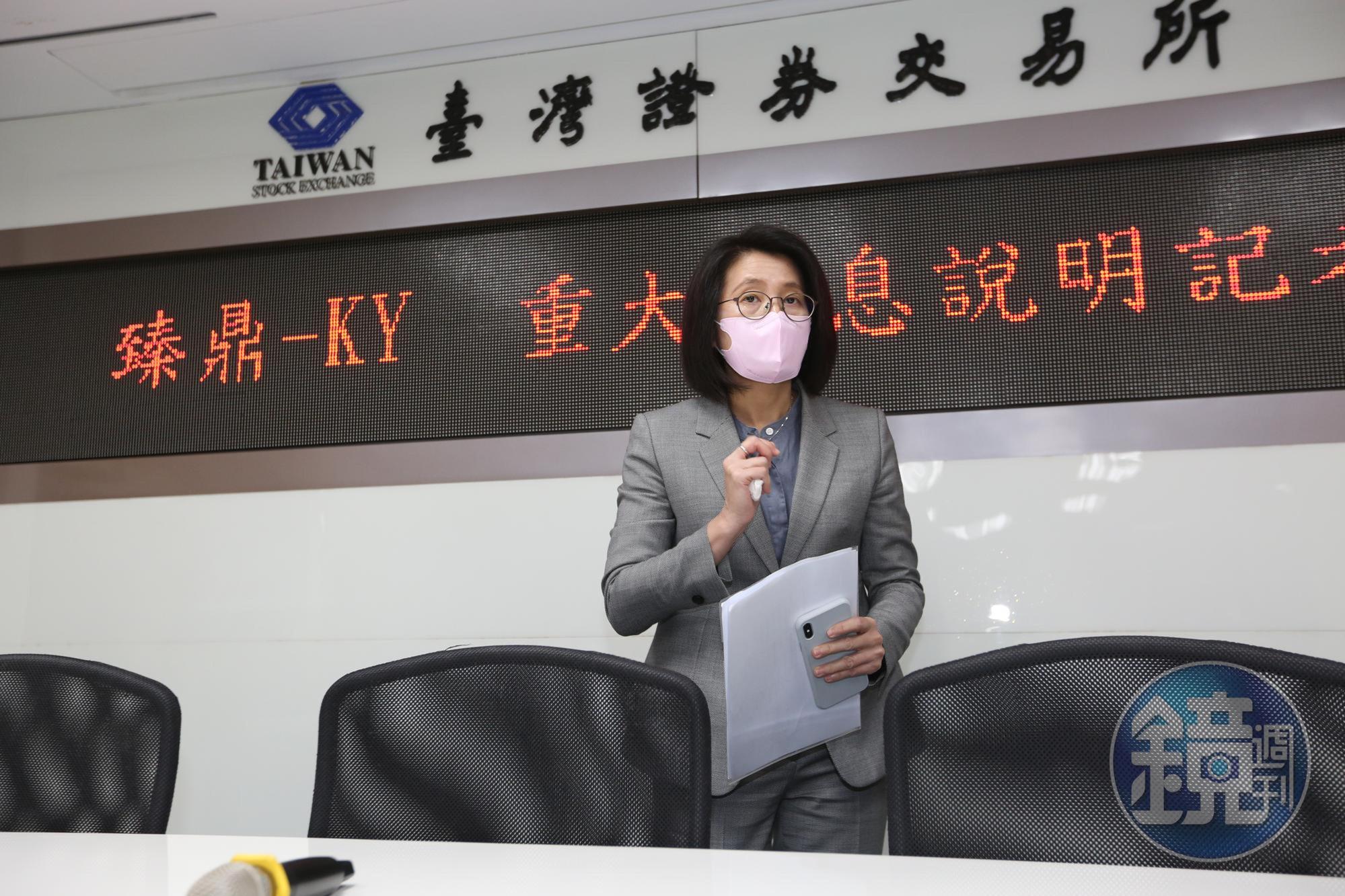 分析師點出，背後有集團當靠山的KY股，例如鴻海集團旗下臻鼎KY，投資人操作上可更放心。