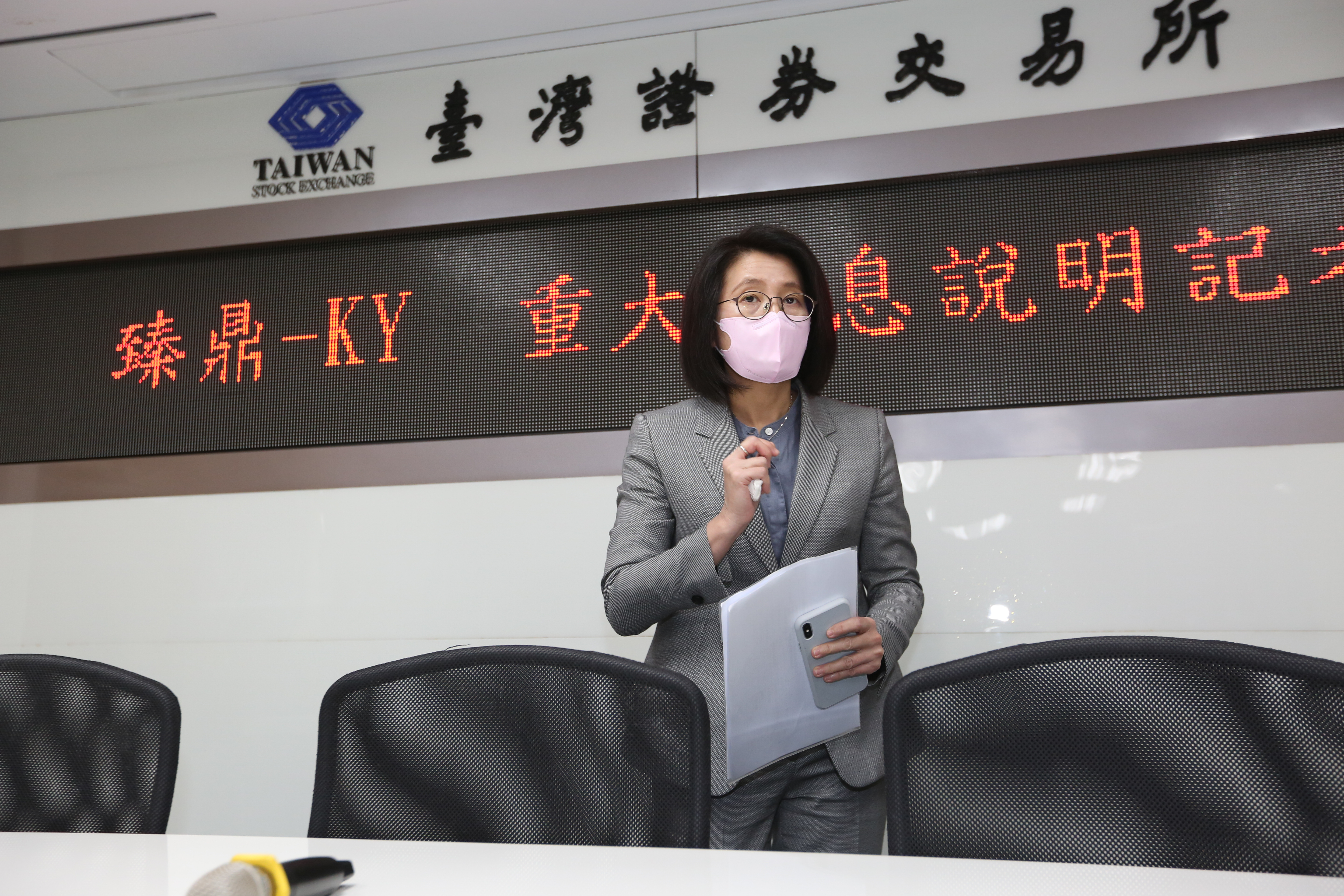 分析師點出，背後有集團當靠山的KY股，例如鴻海集團旗下臻鼎KY，投資人操作上可更放心。