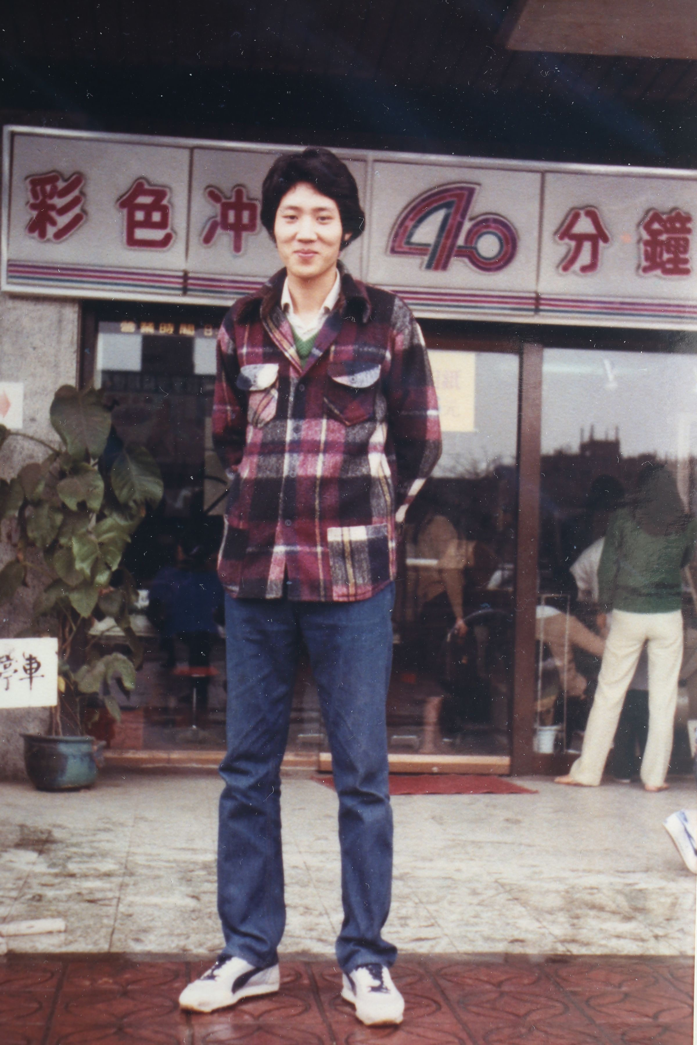 王懷寧25歲創立銀箭彩色沖印，年少得志讓他做出不少荒唐決定。（銀箭提供）