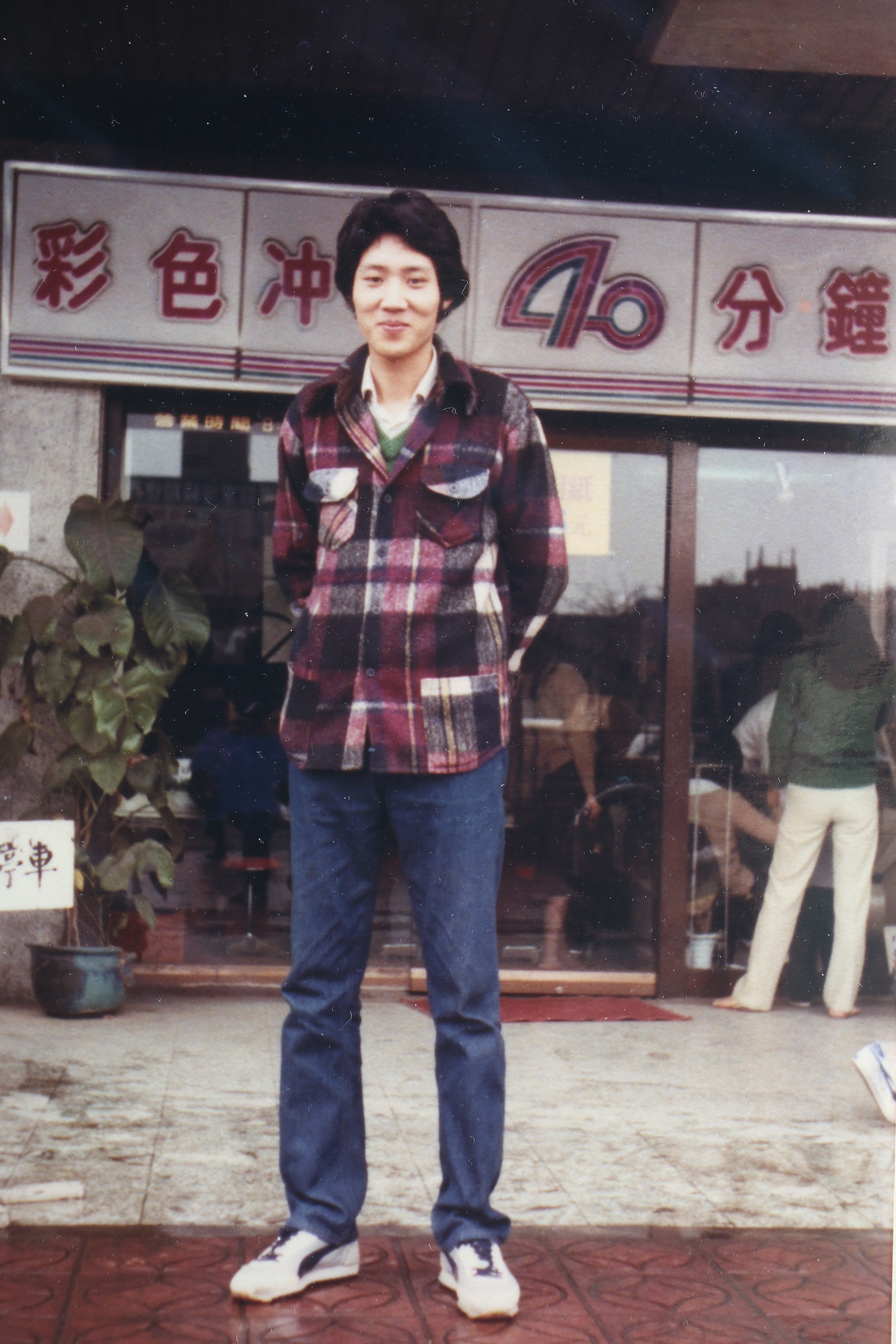 王懷寧25歲創立銀箭彩色沖印，年少得志讓他做出不少荒唐決定。（銀箭提供）