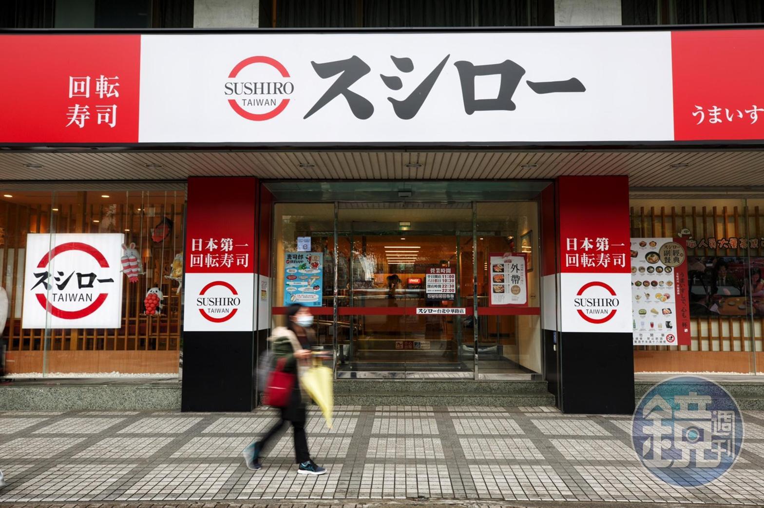 「壽司郎」近日推出促銷活動，活動曝光後引發全台改名潮，然而「鮭魚之亂」也有著不同結局。（本刊資料照）