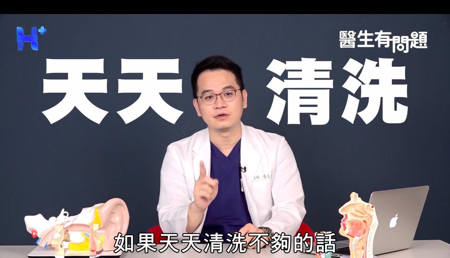醫師陳亮宇強烈建議水瓶「天天都要洗」。(翻攝自健康多1點 HEALTH PLUS YouTube)
