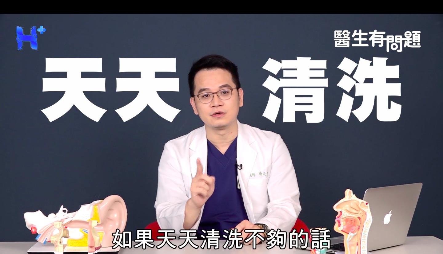 醫師陳亮宇強烈建議水瓶「天天都要洗」。(翻攝自健康多1點 HEALTH PLUS YouTube)