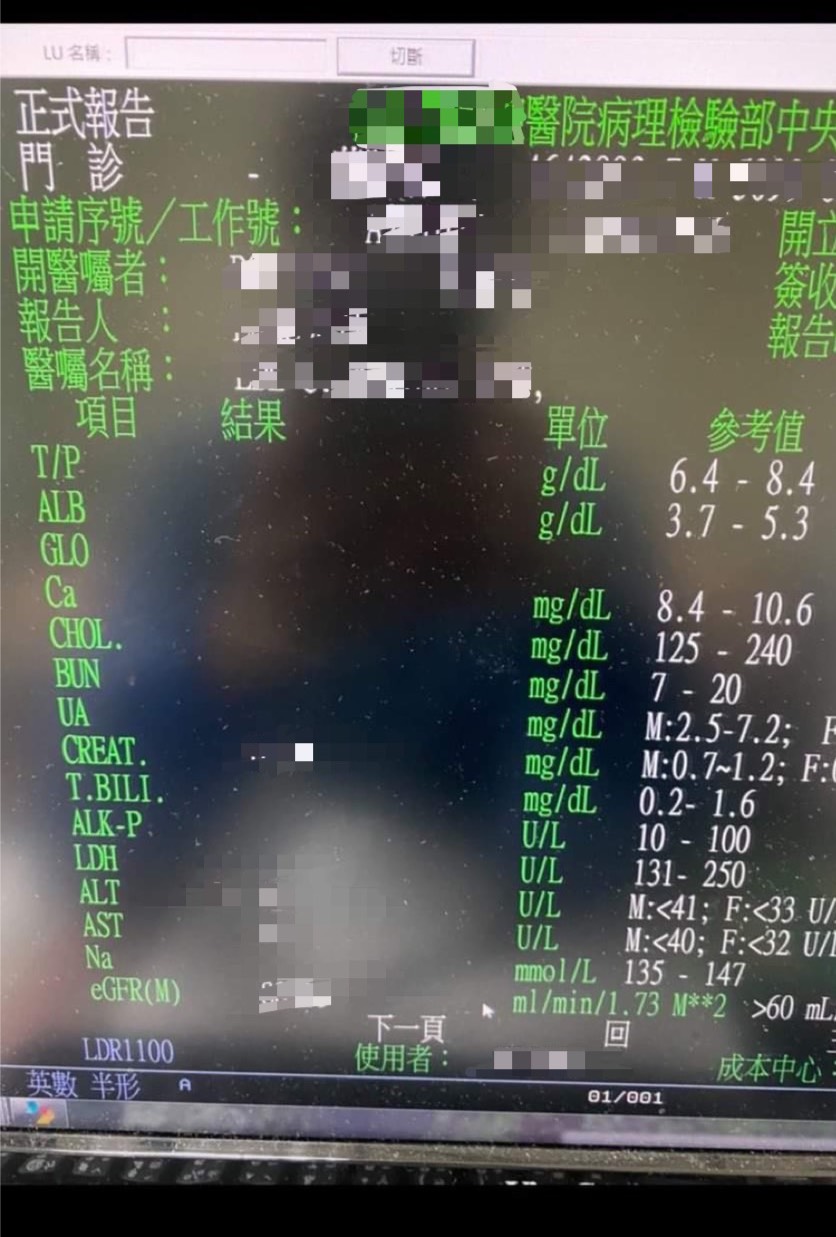 擔任護理師的吳女，曾利用醫院系統偷查前男友的病歷。（讀者提供）