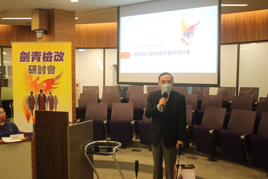 法務部長蔡清祥到場聆聽檢察官心聲，受到基層肯定。（讀者提供）