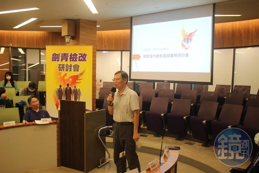 檢察總長江惠民也到場聆聽，了解基層心聲。（讀者提供）