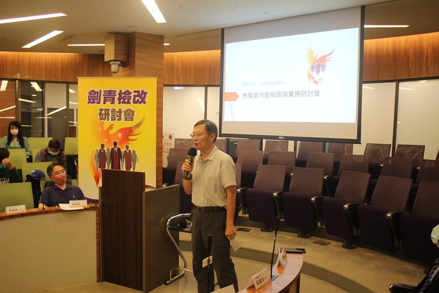 檢察總長江惠民也到場聆聽,了解基層心聲。(讀者提供)