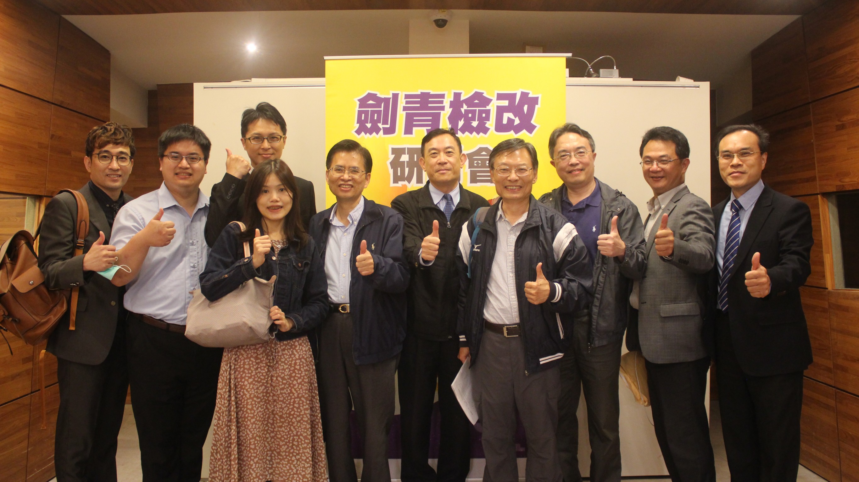 不少基層檢察官出席研討會，盼各界重視檢察官人力不足及工作負擔問題。（讀者提供）