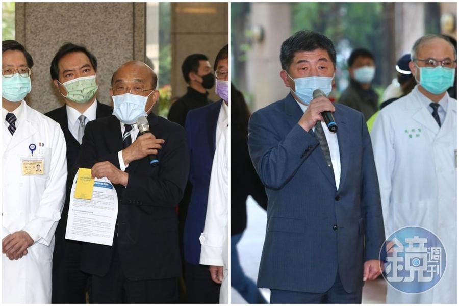 陳時中與蘇貞昌先後抵達台大醫院施打疫苗。