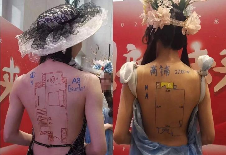 大陸網友對建商在女模身上繪製房型格局圖,出現正反兩極意見的討論。(翻攝自微博)