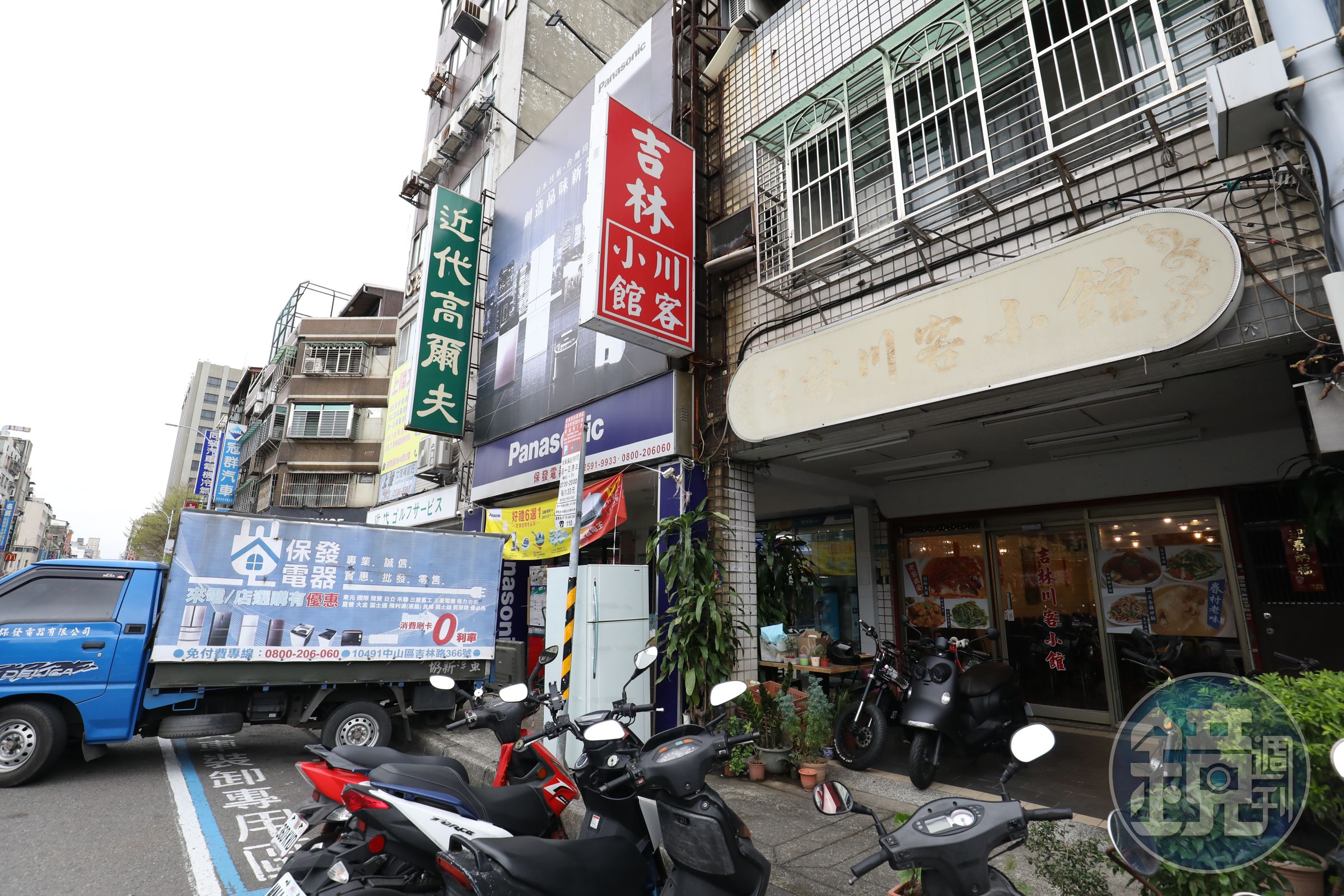「吉林川客小館」是老牌眷村菜，招牌雖斑駁，卻不影響食客的熱愛。