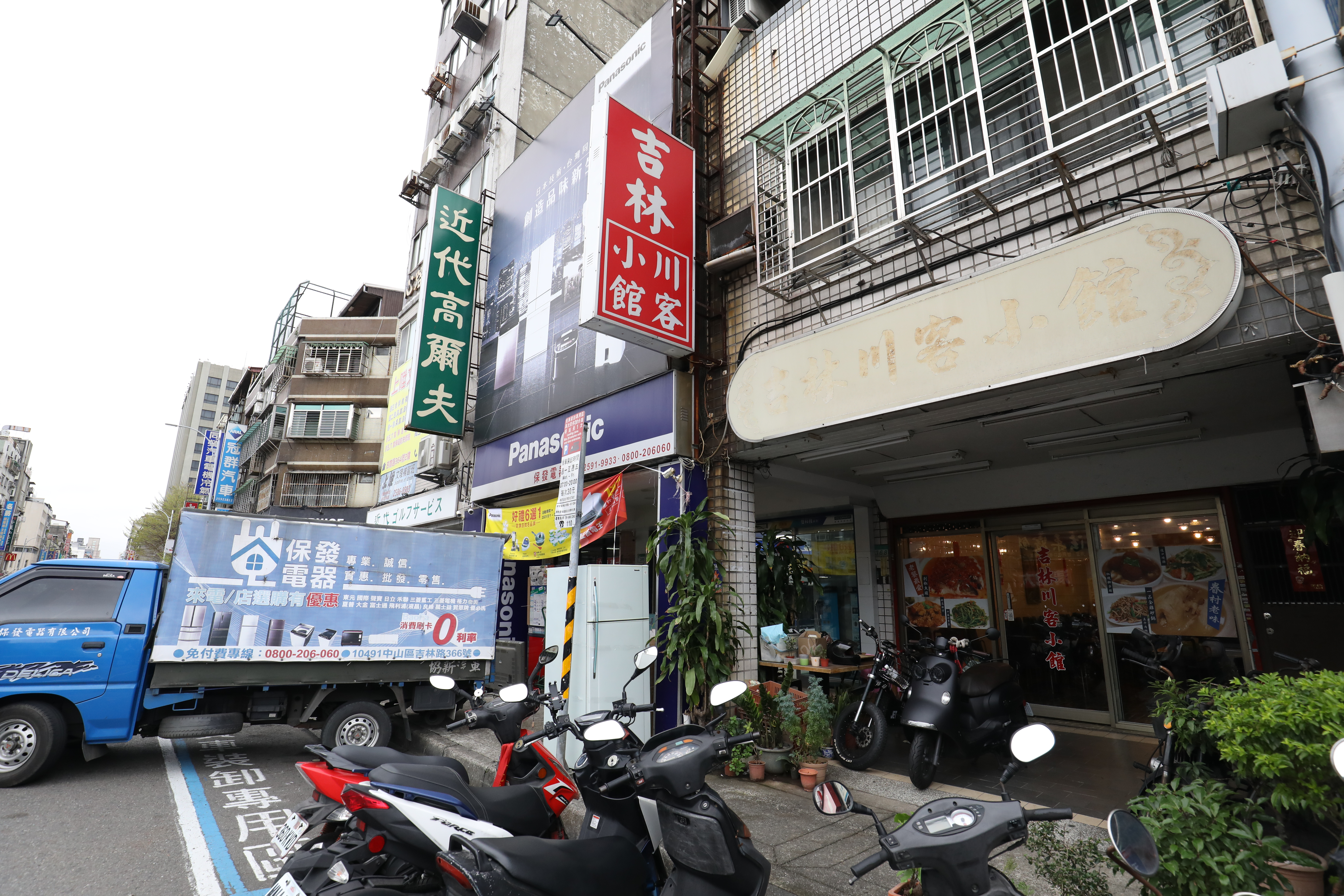 「吉林川客小館」是老牌眷村菜，招牌雖斑駁，卻不影響食客的熱愛。
