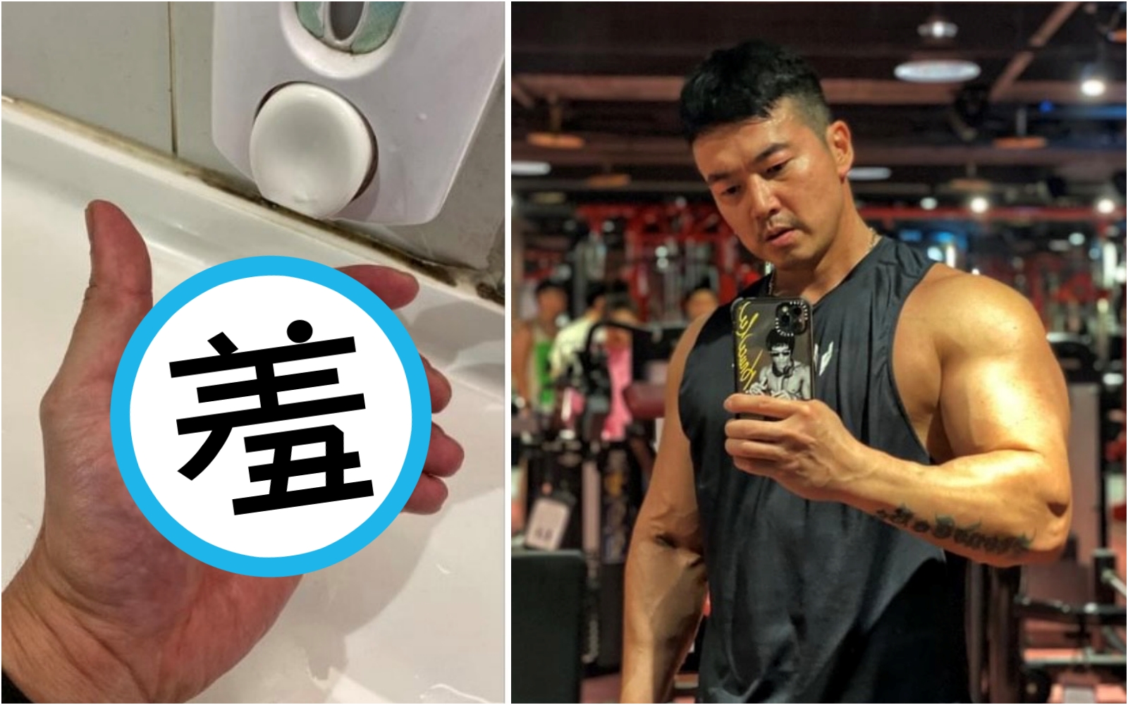 李沛旭於昨（21日）在IG、臉書中上傳一張洗手照，沒想到竟被判定「違反社群守則」。（翻攝自李沛旭臉書）