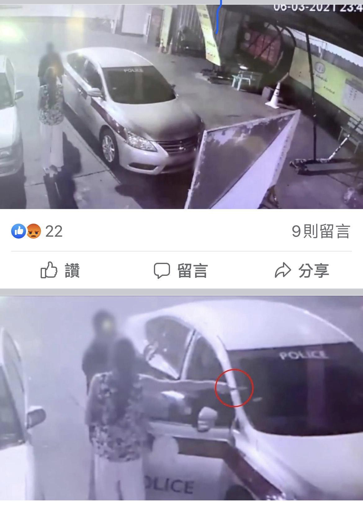 西里拉帕斯將監視畫面公諸於世,要求社會公評。(翻攝自西里拉帕斯臉書)