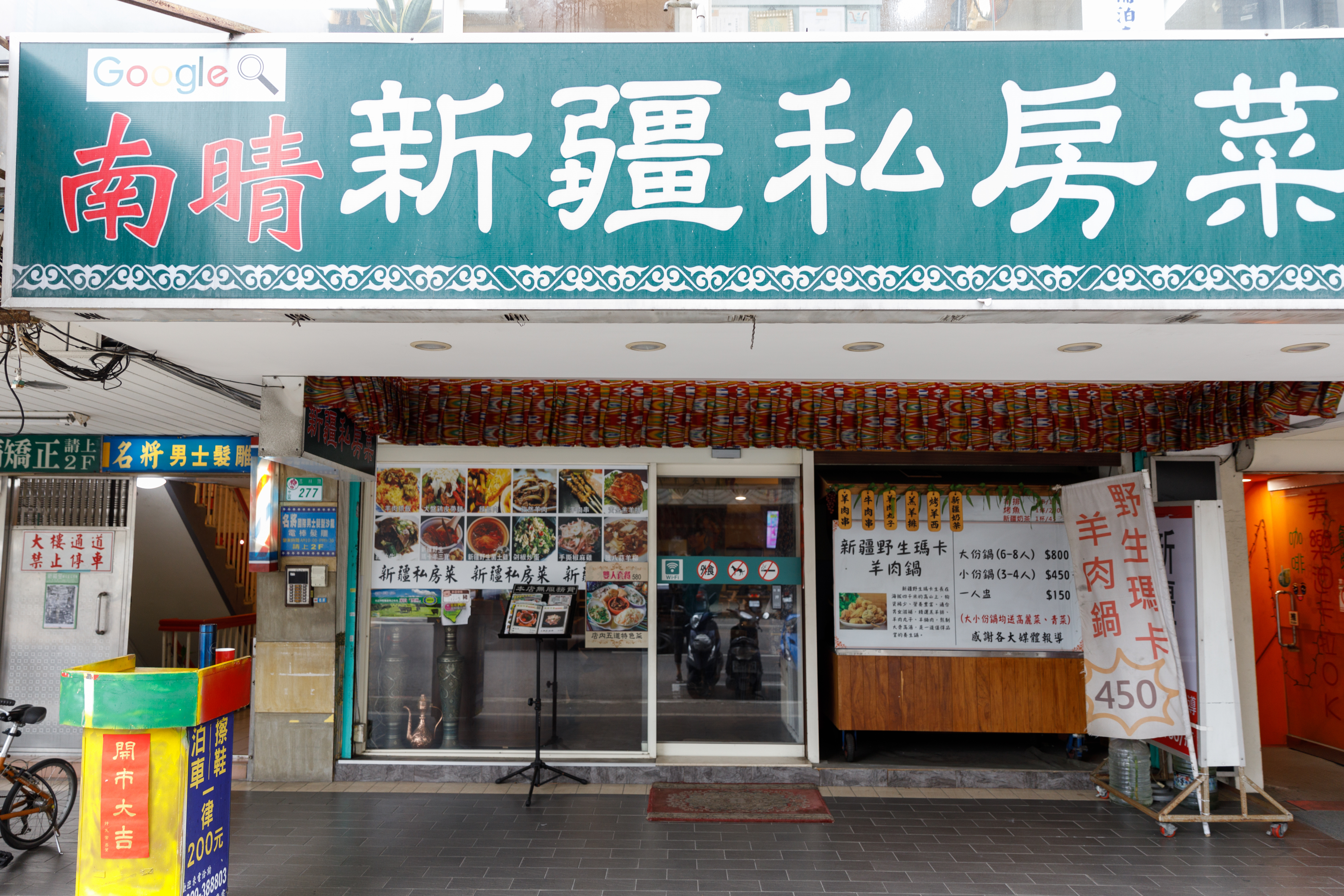 「南晴新疆私房菜」在高雄起家，6年前在吉林路開了台北店。