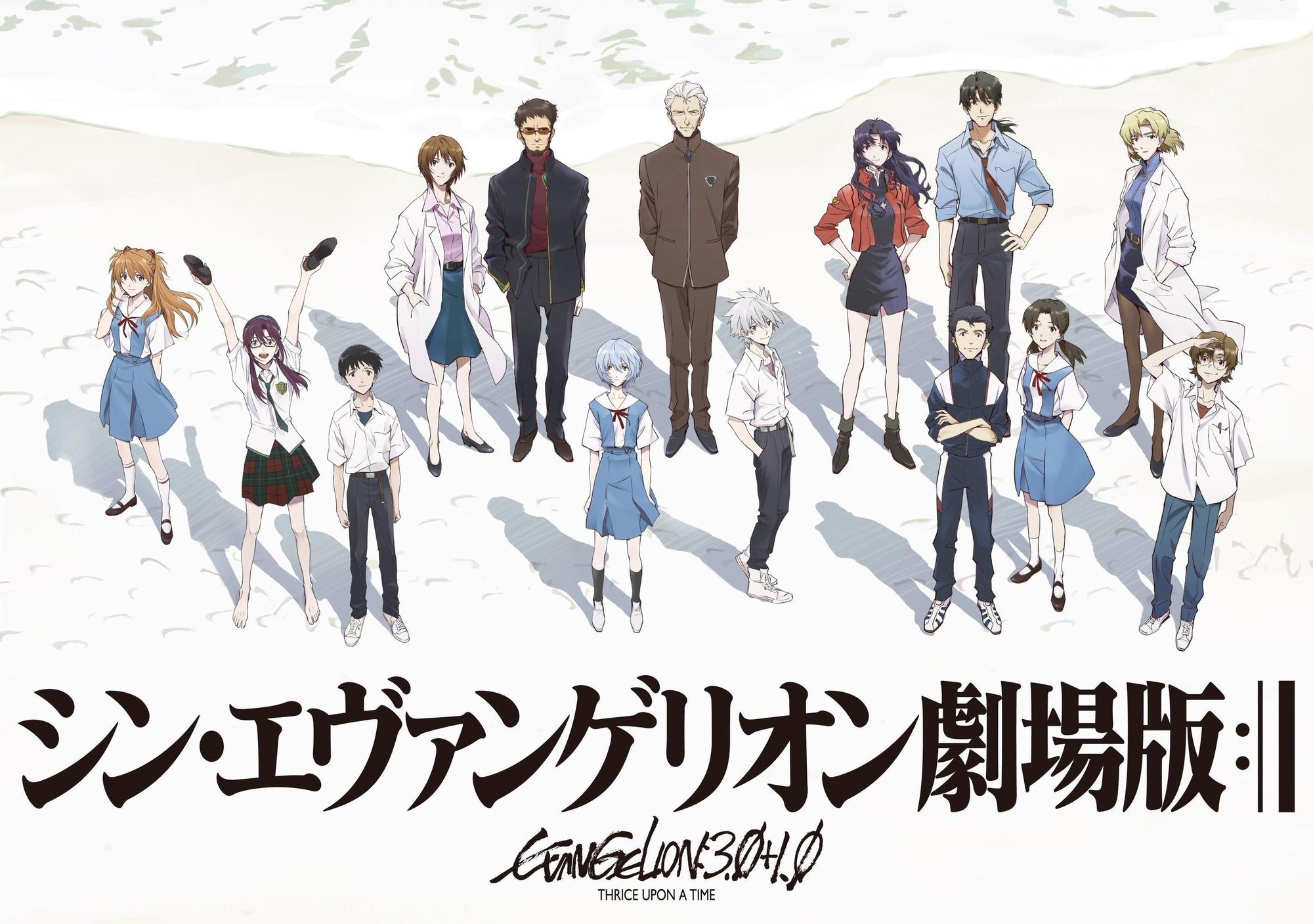 《新・福音戰士劇場版𝄇》在日本熱映，即將創下系列作最高票房紀錄。（翻攝自@evangelion_co Twitter）