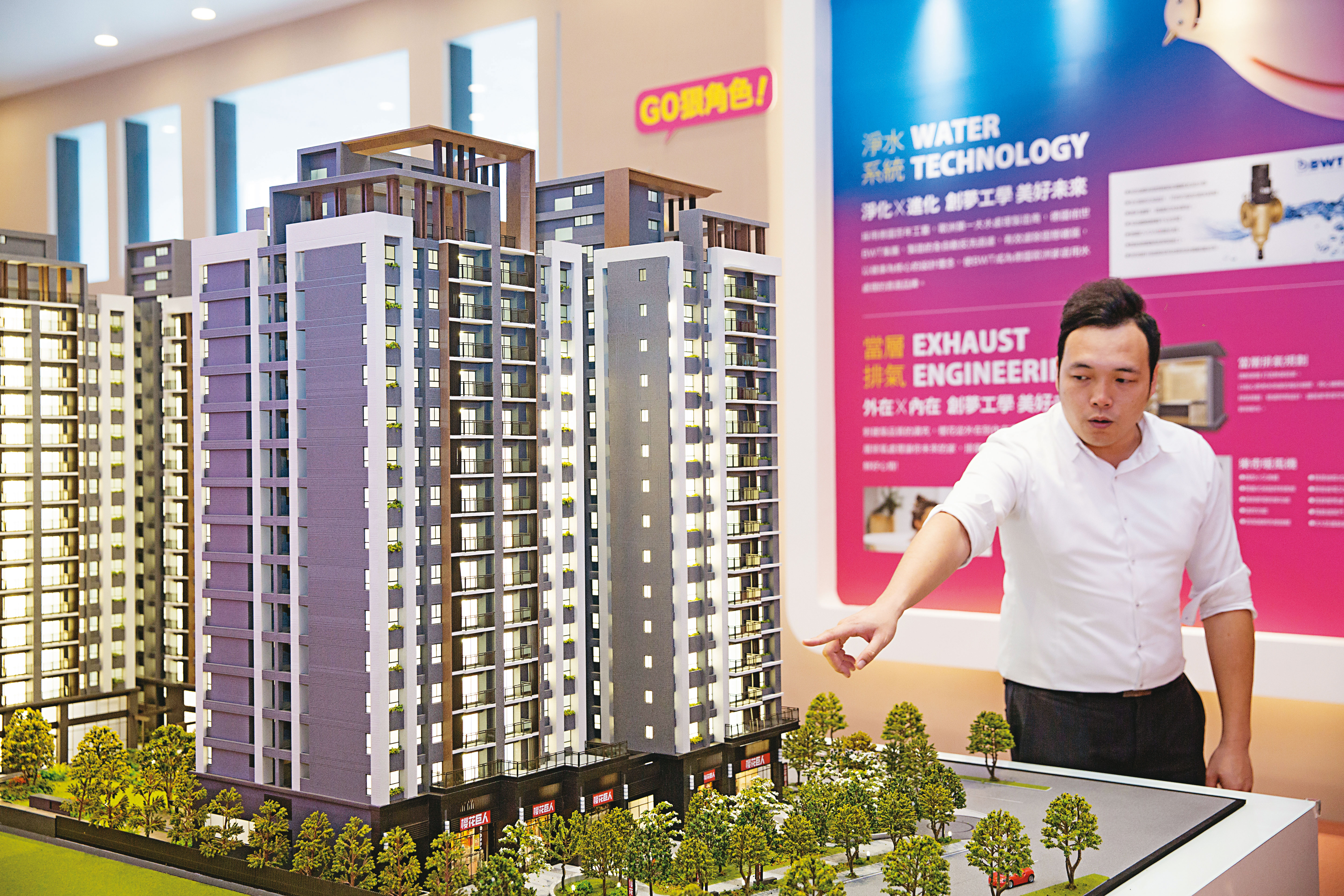 政府研擬「房地合一稅2.0」，2年內買賣房屋恐課重稅，冷卻房地產市場。