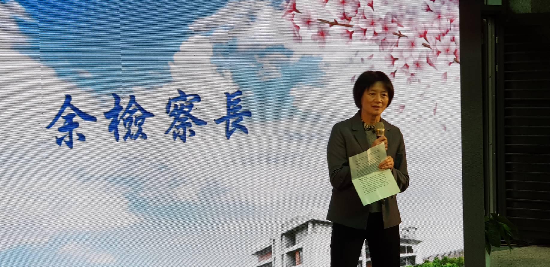 宜檢檢察長余麗貞感謝長官協助出版署誌，透過歷史紀錄，展現地檢署風華歲月。