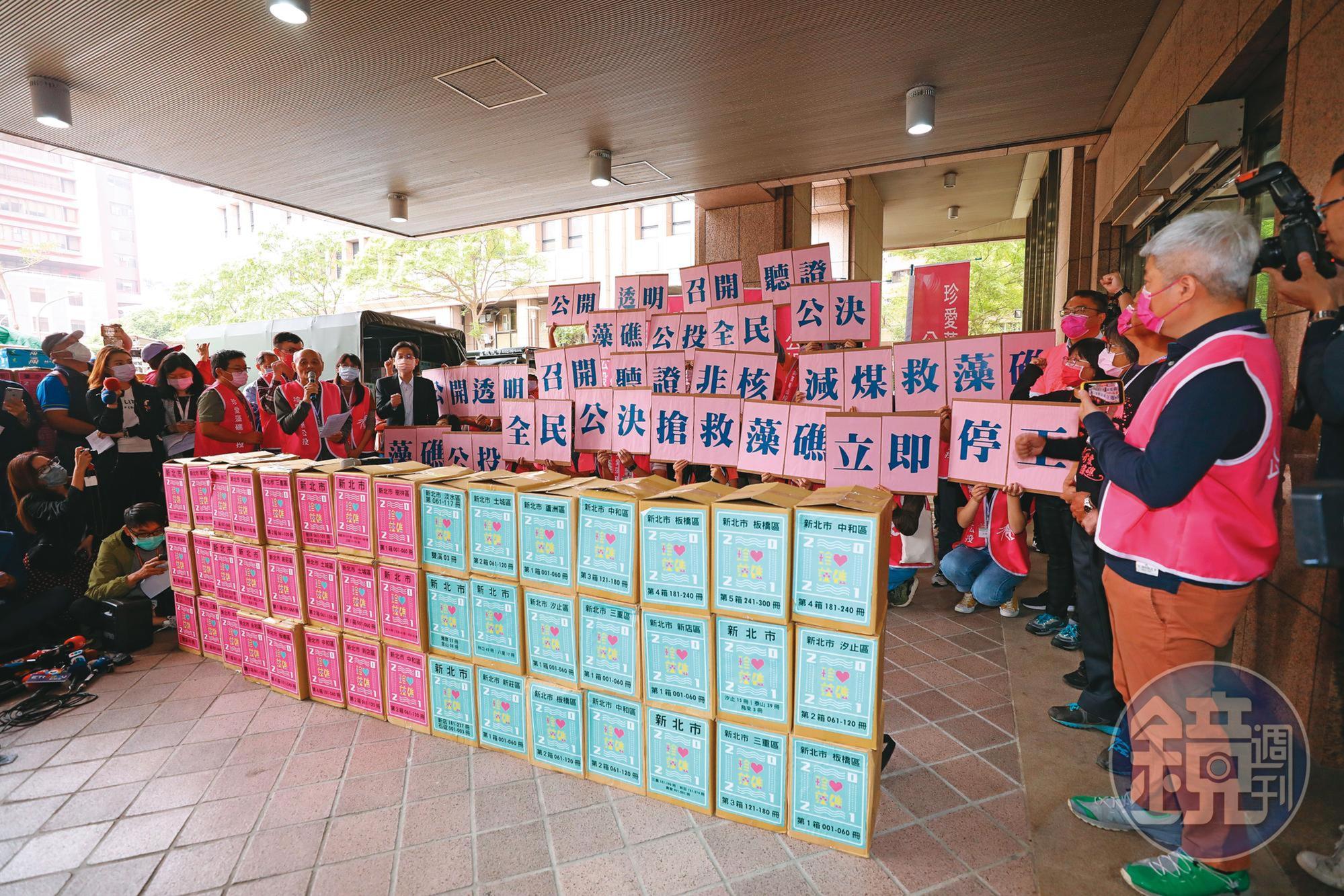 環團發起的藻礁公投已送交逾70萬份連署書到中選會,可望成8月28日的第4案公投。