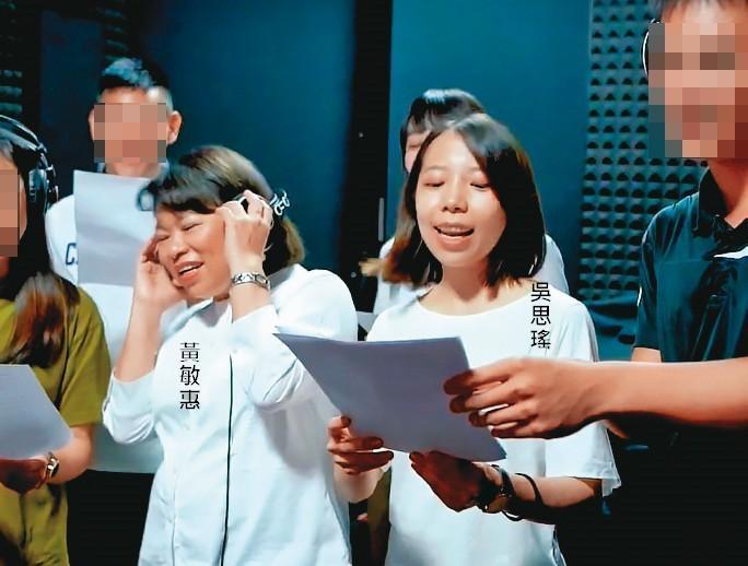 嘉義市長黃敏惠拍攝《做伙來去踅嘉義》MV時,吳健榮的大女兒吳思瑤也參與演唱。(翻攝YouTube做伙來去踅嘉義)