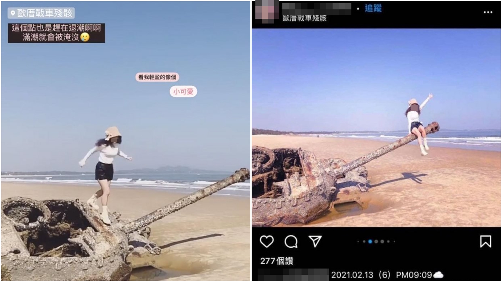 一名網美踩踏戰地遺跡，遭到網友截圖公審。（翻攝自Dcard）