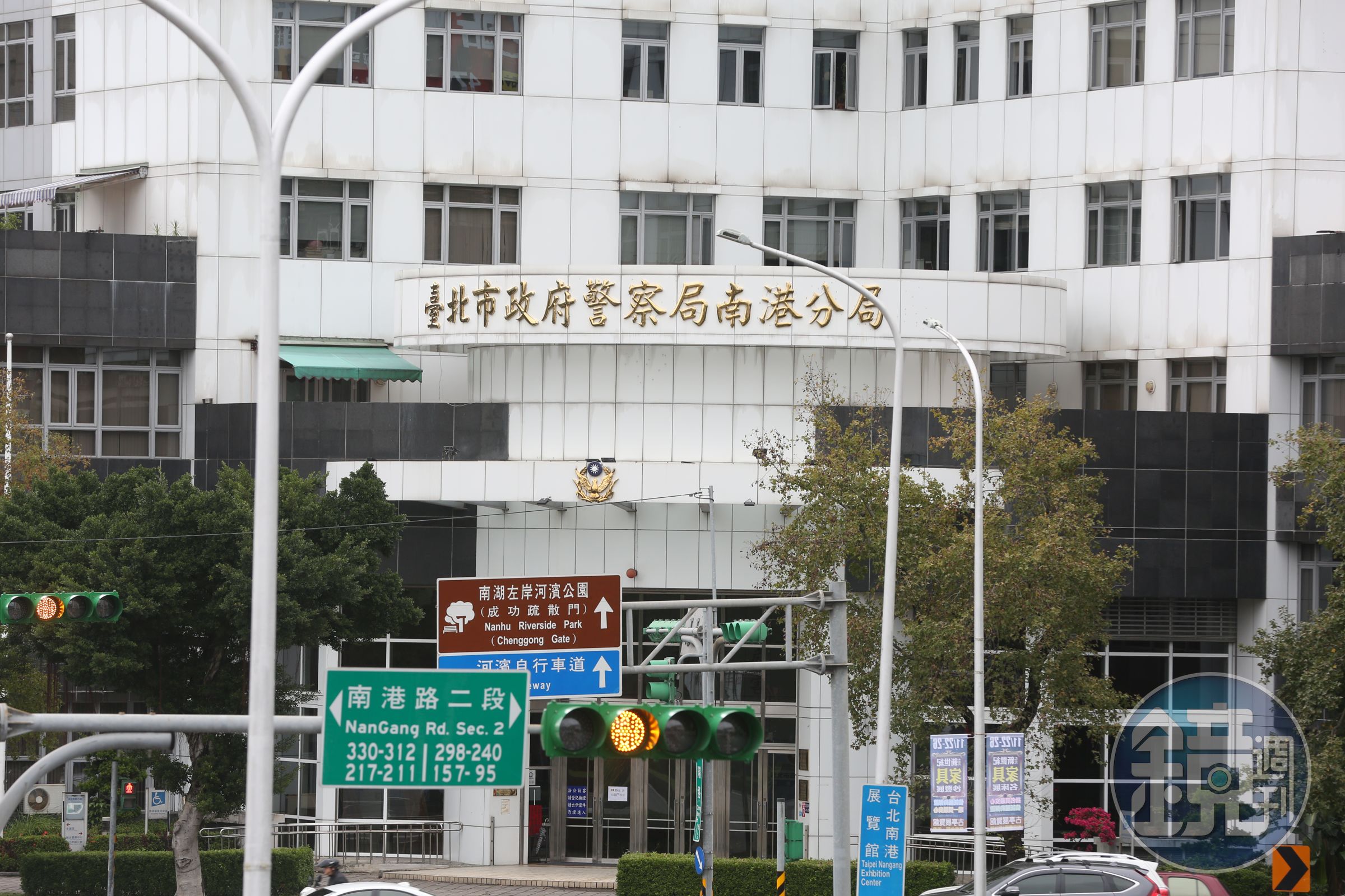 台北南港分局一名員警遭控強制猥褻，被記過調職。（本刊資料照）