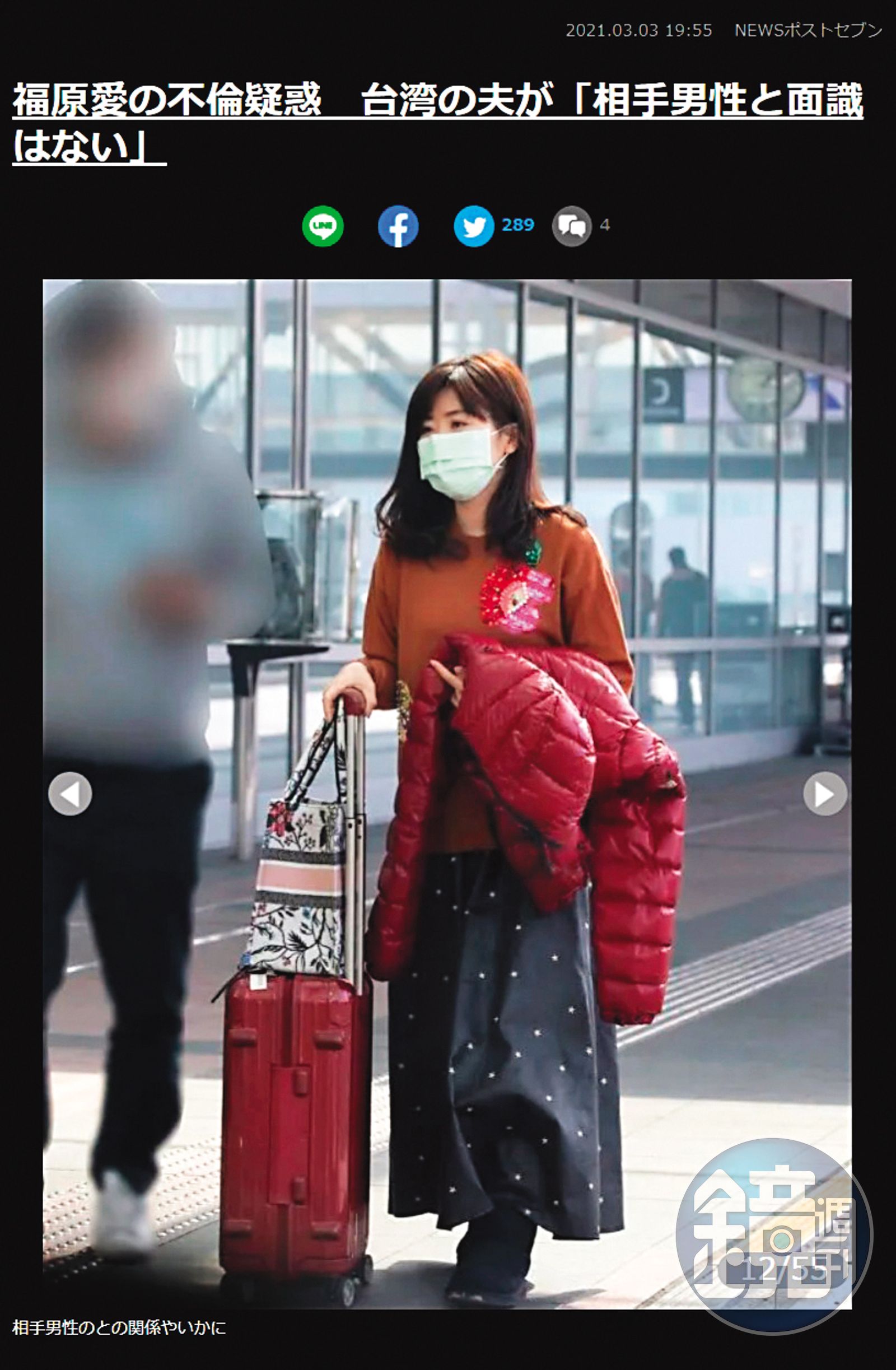 全文】春節遭視訊斬婚江宏傑為福原愛暗夜痛哭- 鏡週刊Mirror Media