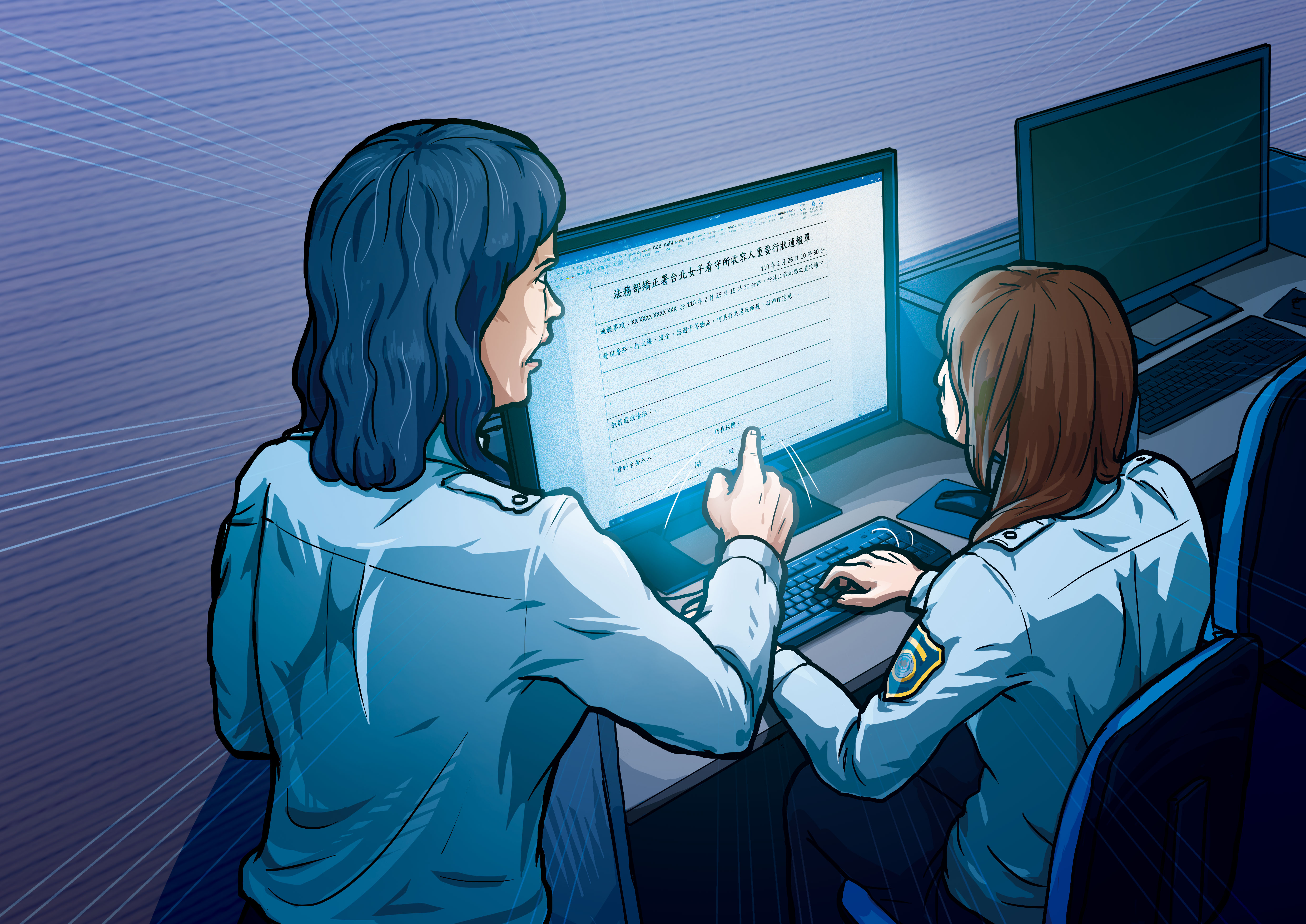 女所主管指示下屬在報告上寫「發現違禁品」就好，涉嫌作假，將大事化小。