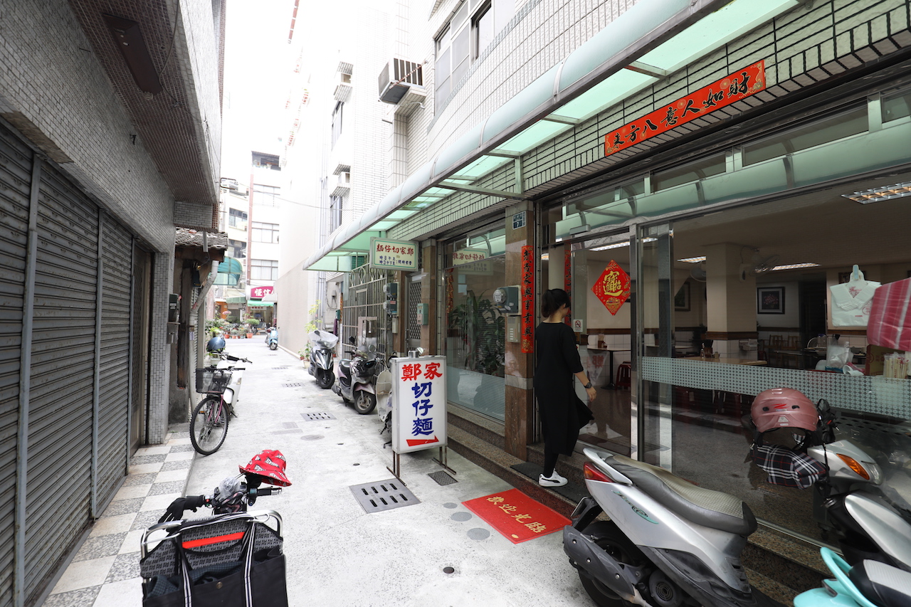 以美味湯頭和油蔥虜獲老客人的「鄭家切仔麵」，驕傲地迄立在高雄鹽埕區。