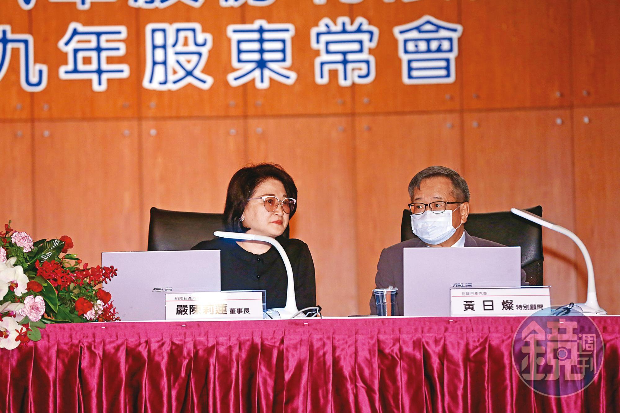 為讓裕隆集團快速走出財務困境,嚴陳莉蓮(左)找來財務專長的黃日燦(右)擔任特別顧問。